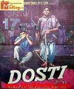 Dosti 1964 song download